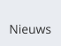 Nieuws